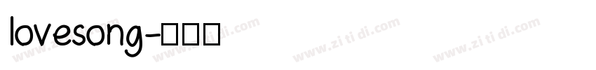love song字体转换